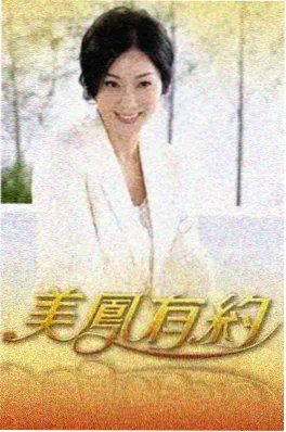 提问的二十种方式访谈对话综艺海报